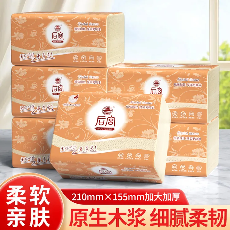 平板压花本色厕所草纸厕纸方块纸刀切纸家用大张生活用纸批发整箱