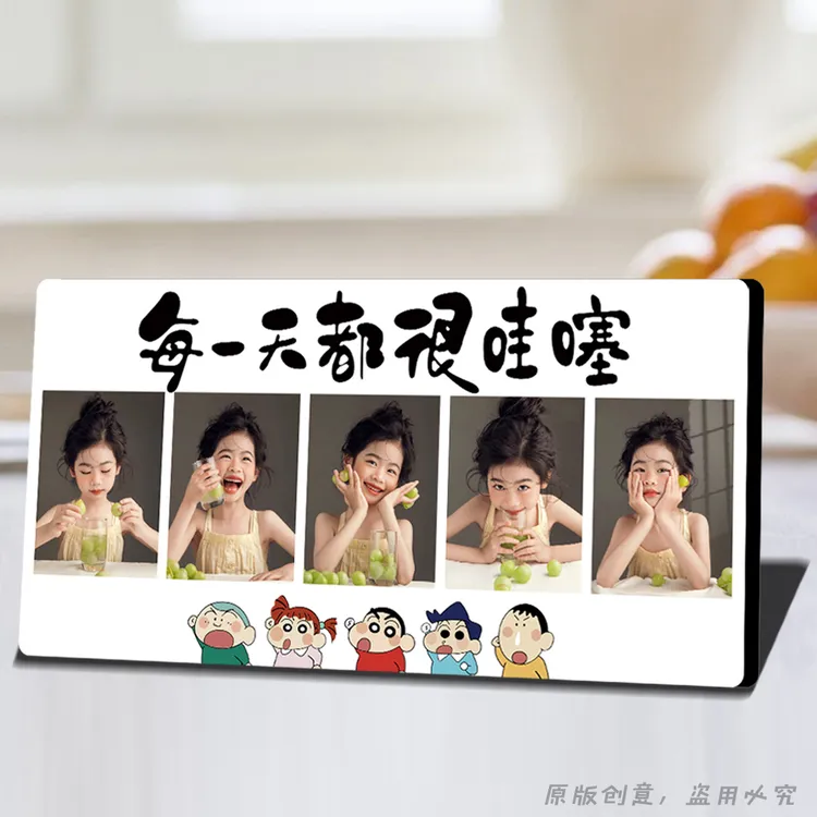 生活照片定制小新五宫格相框摆台摆件挂墙照片墙生日礼物照片相框