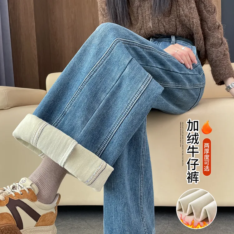 加绒窄版阔腿牛仔裤女秋冬爆款2025新款加厚加长高腰显瘦直筒裤子