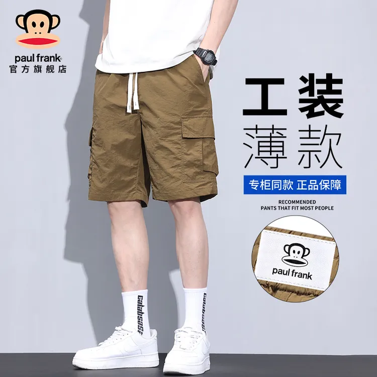 PaulFrank/大嘴猴潮牌冰丝速干工装短裤男夏季新款宽松休闲五分裤