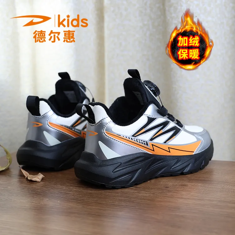 德尔惠童鞋儿童运动鞋2025冬季新棉鞋耐磨小学生休闲男童跑步鞋