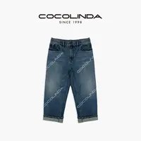 COCOLINDA | 100棉 直筒萝卜痞帅牛仔裤九分裤 N2304