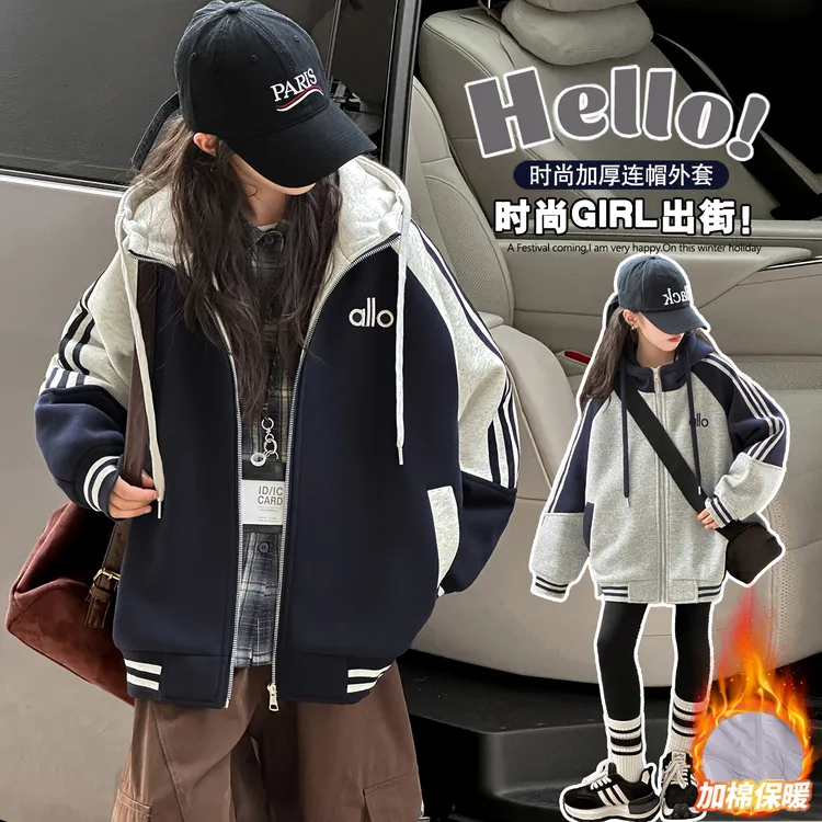 女童秋冬加绒加厚连帽外套2025新款中大童韩系休闲小女孩宽松外套