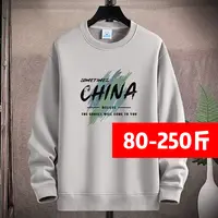 【宠粉】秋冬季男华棉圆领卫衣运动简约百搭休闲精梳棉男女同款长袖