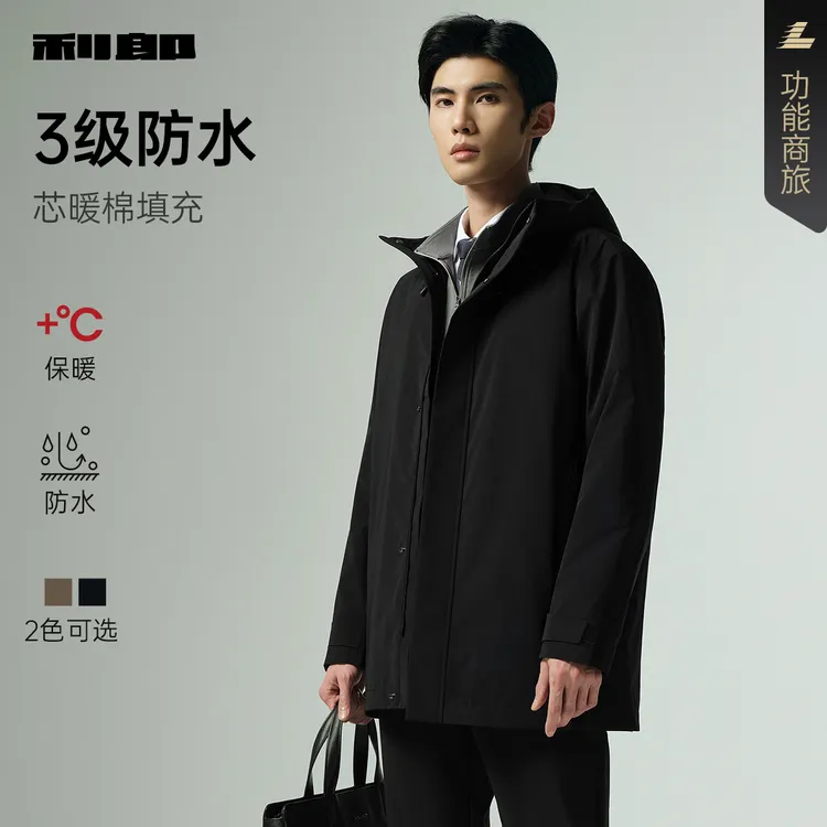 【防水/芯暖棉】利郎官方风衣男士2025秋季新款休闲保暖男装外套