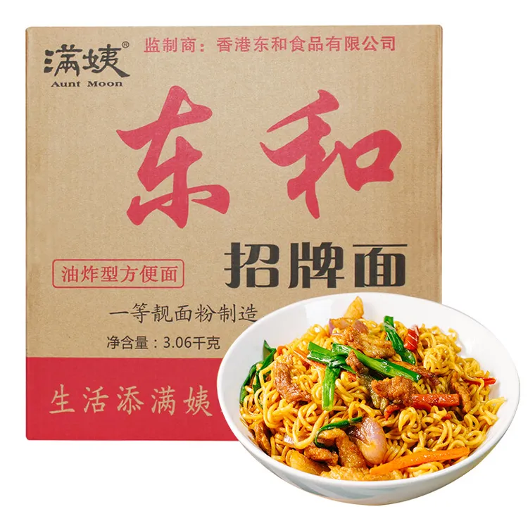 港式满姨东和招牌面整箱油炸型方便面饼波纹面早餐营养方便面整箱