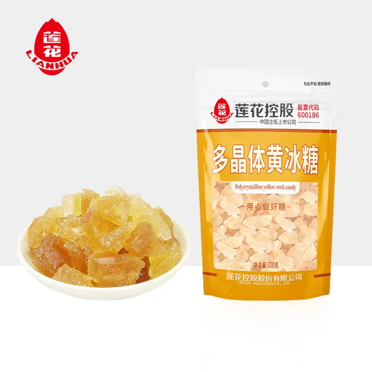 黄冰糖300g小粒冰糖老冰糖小粒黄冰糖300g营养优质食用烹饪