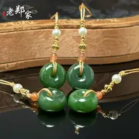 【老郑家】和田玉平安扣挂件 2269 多样性发一件 约15*8mm