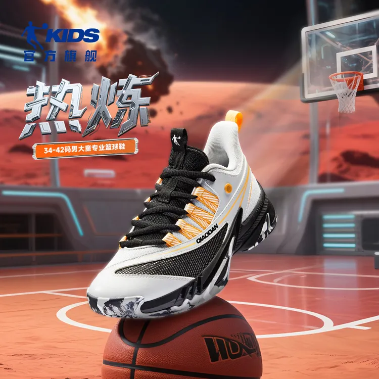 【热炼】乔丹男童篮球鞋2026春季透气防滑运动鞋减震抗扭实战球鞋