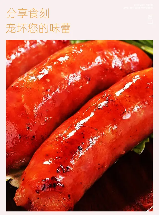 夜市网红台湾香肠70g/根（500g每袋）甜肠火腿肠六号肠