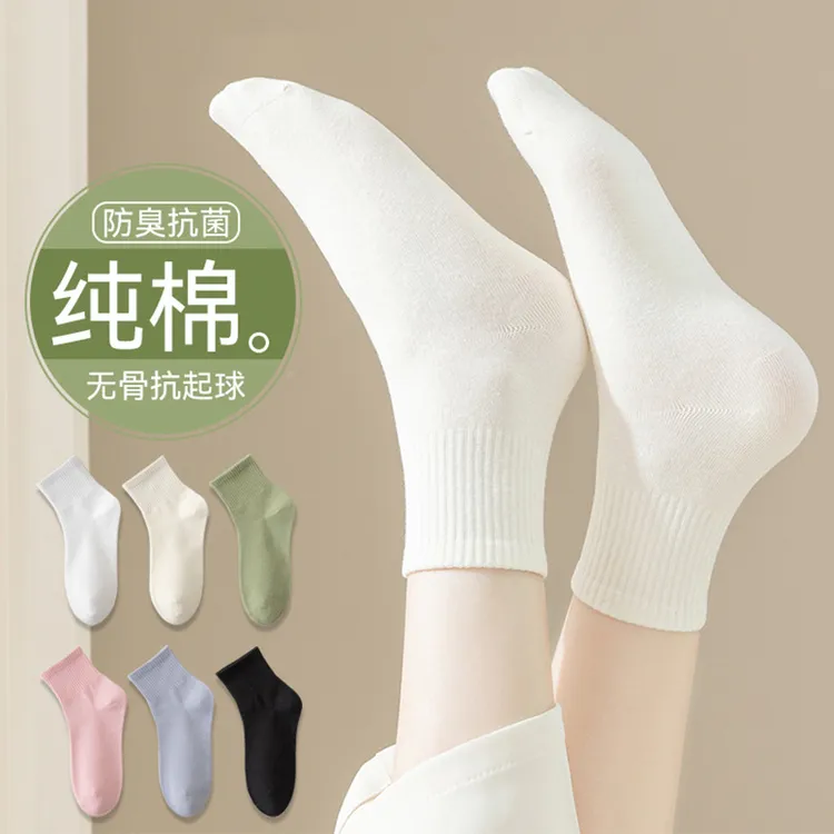 新疆棉女袜子透气中筒袜白色袜子女款夏季休闲风防臭薄款夏季