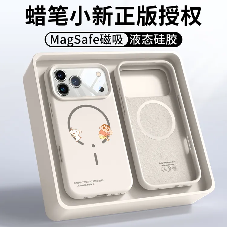 蜡笔小新适用苹果17promax手机壳液态iPhone16pro磁吸15情侣卡通