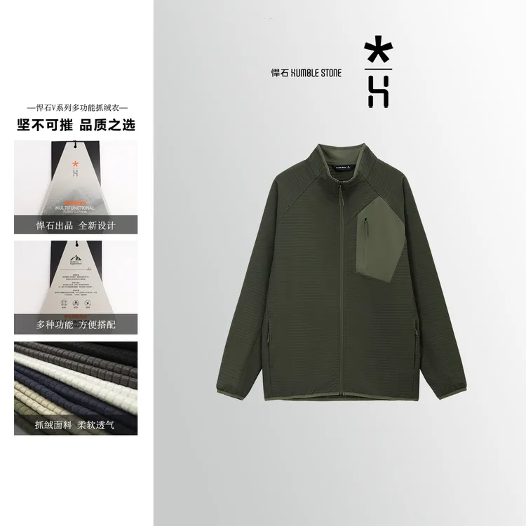 男士秋冬加绒保暖透气立领针织抓绒衣运动休闲拉链外套户外舒适