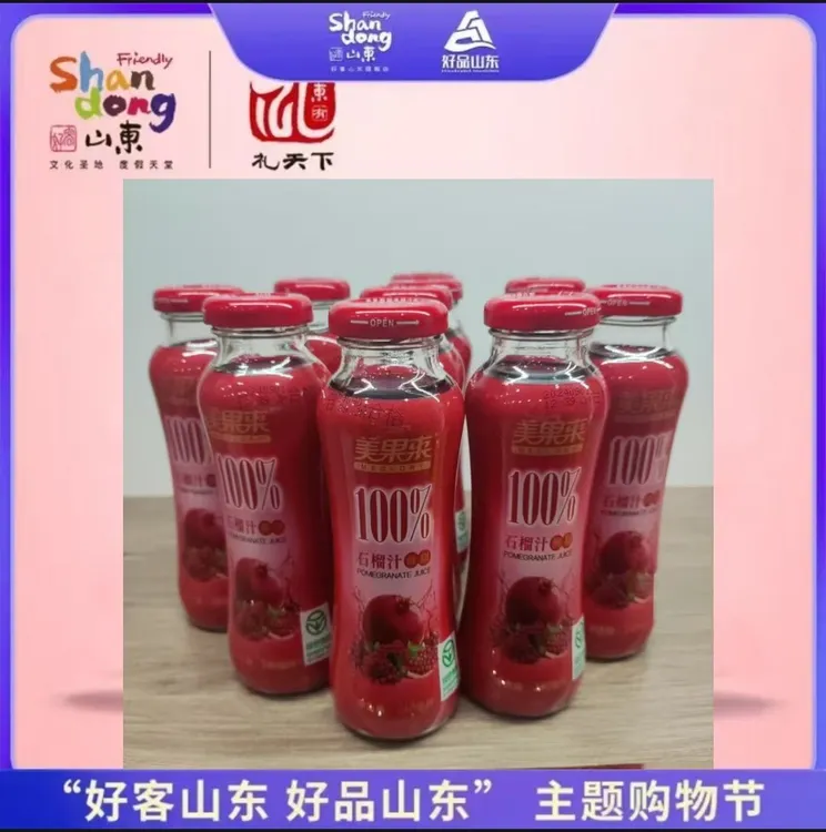 枣庄美果来石榴汁100%无添加10瓶装酸甜型原产地厂家直供礼盒装