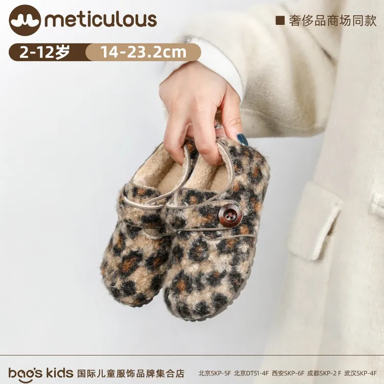 Meticulous男女童大中小童秋冬时尚复古加绒勃肯鞋休闲棉鞋W858