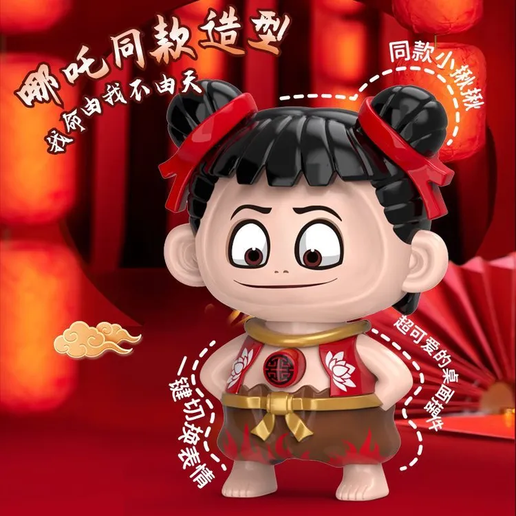 哪吒表情包变脸玩具按压变脸挂件摆件趣味川剧变脸创意