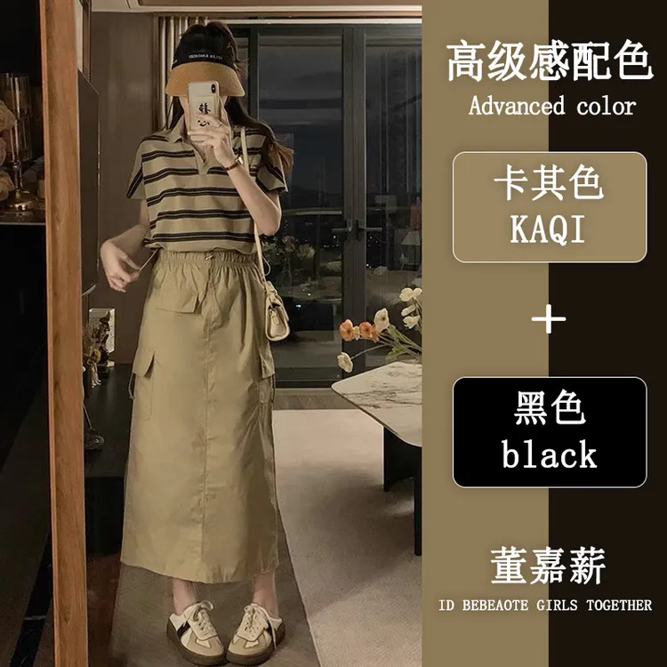 2025夏季新款韩系穿搭polo领条纹T恤中长款高腰显瘦工装半身裙女