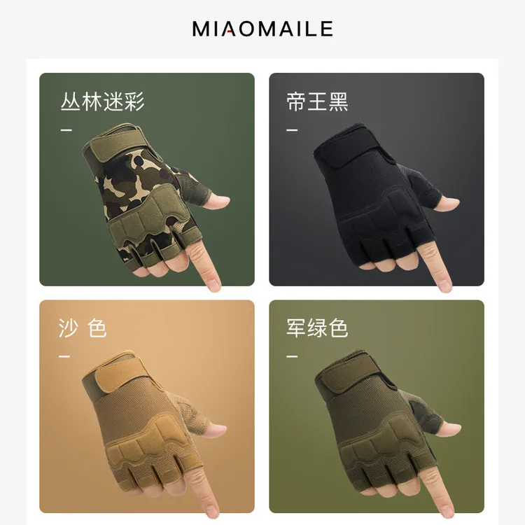 战术半指手套男女户外骑行登山防割防滑耐磨运动训练防护透气