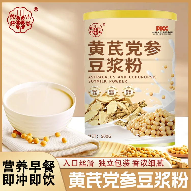 【到手3罐】罐装黄芪党参豆浆早餐粉香醇原味健康代餐无添加速溶