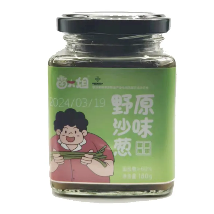 【主播推荐】雷大姐内蒙古草原原味腌制野生沙葱180g*4瓶