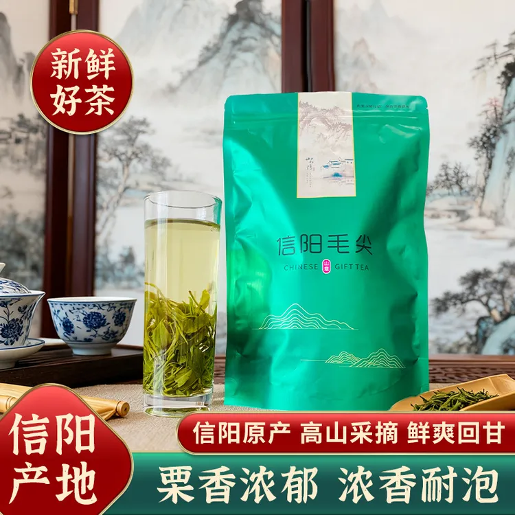 【春尾口粮茶】2025春茶信阳毛尖春尾口粮茶叶子绿茶栗香浓郁厚重