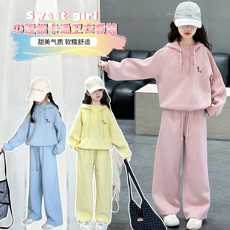 女童洋气套装2025新款儿童春秋时髦刺绣香肠外套裤子中大童运动
