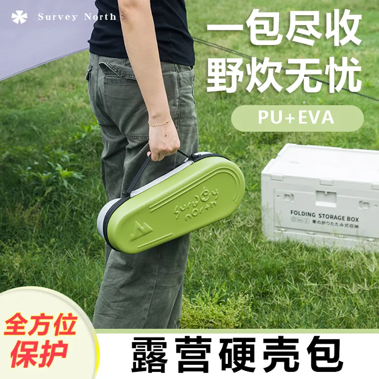 北部勘察户外野炊锅具餐具便携烧水壶炉具套装煮茶神器炉头气罐