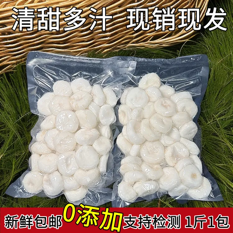 【顺丰上门】去皮马蹄现削现发荸荠地栗应季冬季新鲜水果蔬菜脆甜