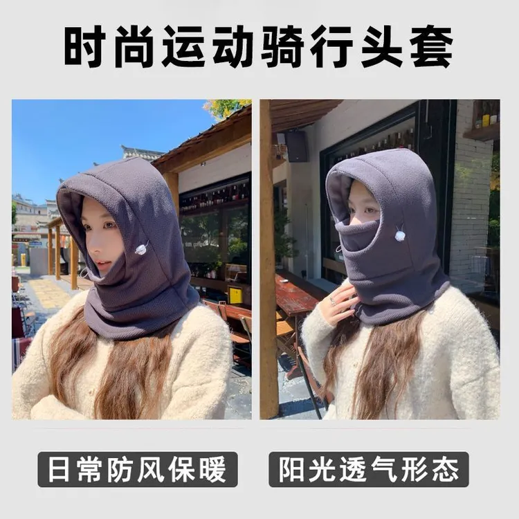 帽子女秋冬季骑行防风保暖加绒面罩围脖一体防寒加厚头套骑电动车