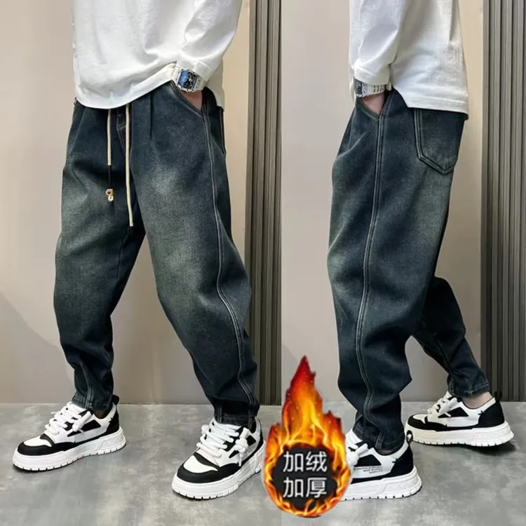 秋冬加绒加厚宽松小直脚蓝灰牛仔裤男士水洗复古哈伦裤老爹萝卜裤
