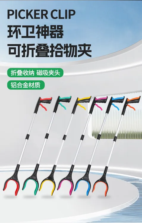 可折叠dv0MHINzafhc垃圾夹垃圾捡拾物夹