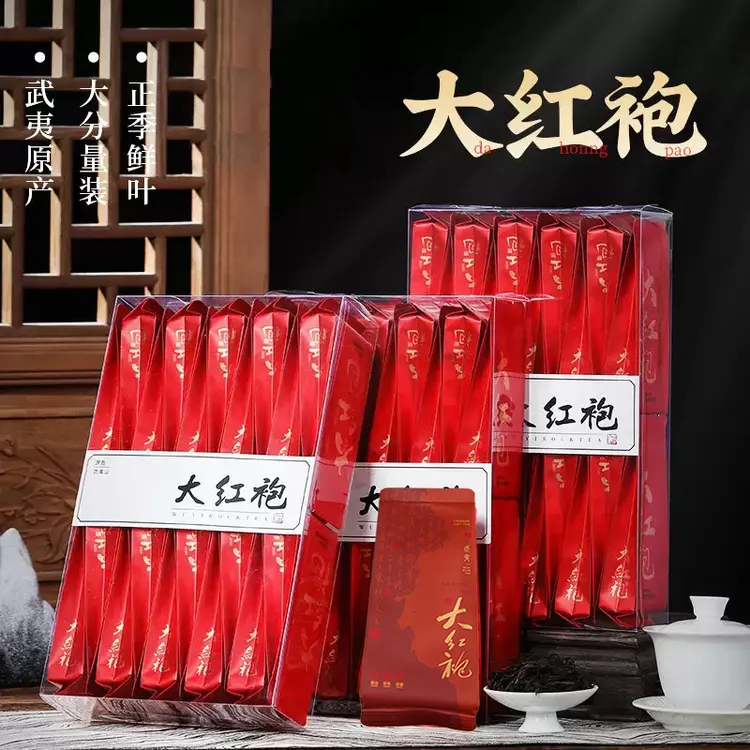 正宗武夷岩茶大红袍茶叶特级浓香型肉桂水仙乌龙茶小泡袋礼盒装