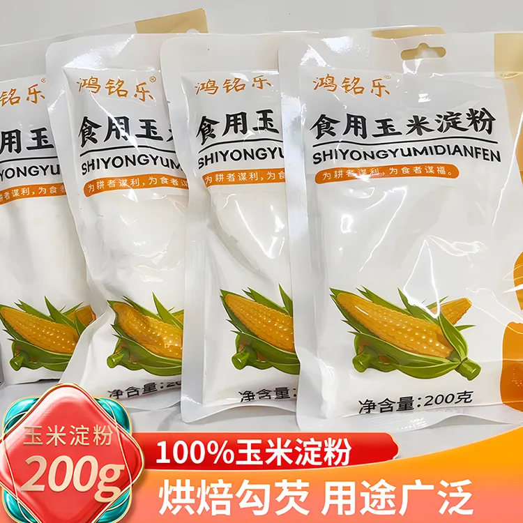 【试吃一袋 到手4袋】玉米淀粉食用勾芡烘焙嫩肉粉200克/袋商品图