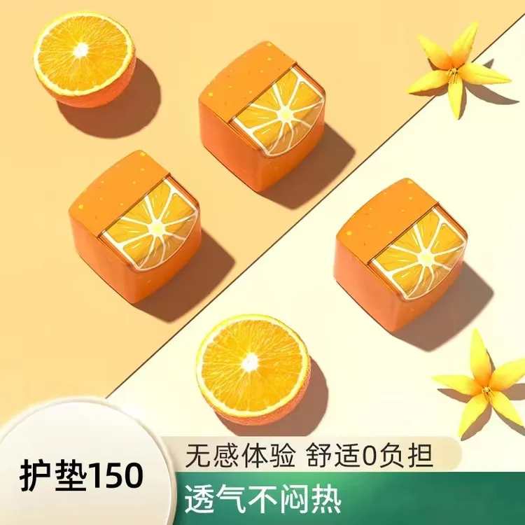 【升级】植护到手6包纯棉护垫轻薄透气私护贴棉柔卫生垫姨妈垫国货