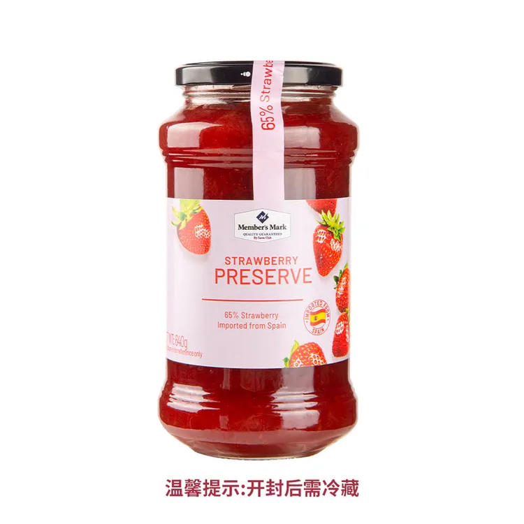 山姆会员超市 西班牙进口 草莓果酱 640g