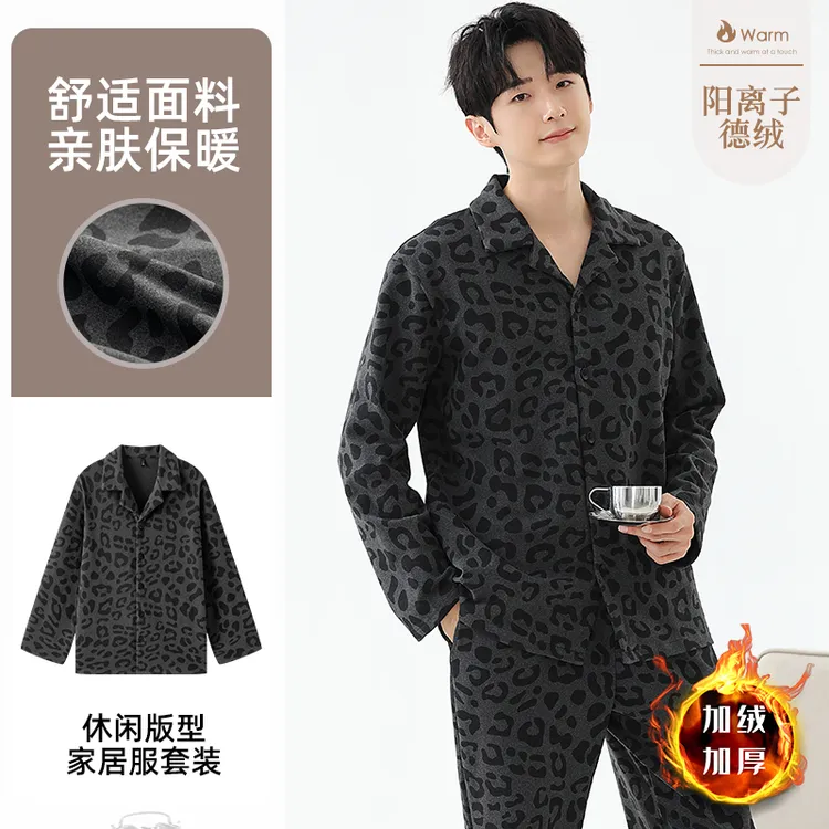 德绒睡衣男款秋冬季2025新款男士双面磨毛加绒加厚大码家居服套装
