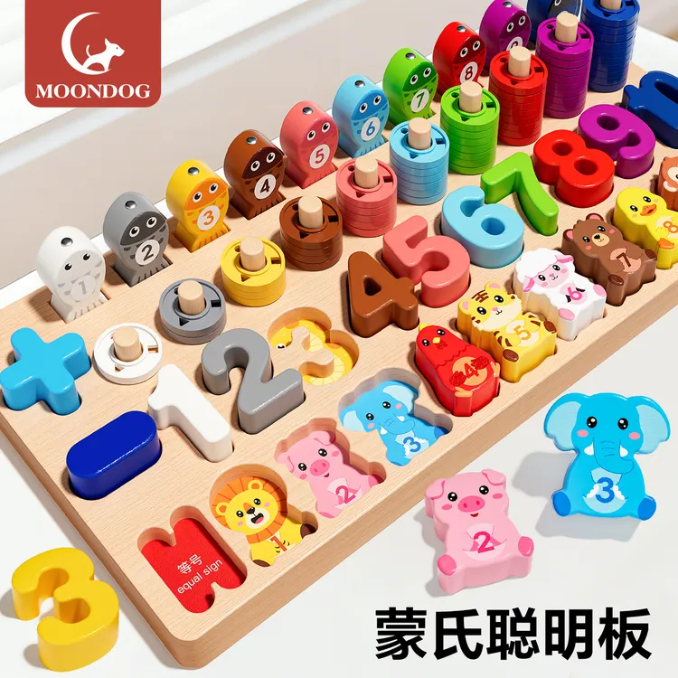 婴儿童积木0到3岁1女孩2男孩蒙氏早教益智玩具一岁半宝宝开发智力