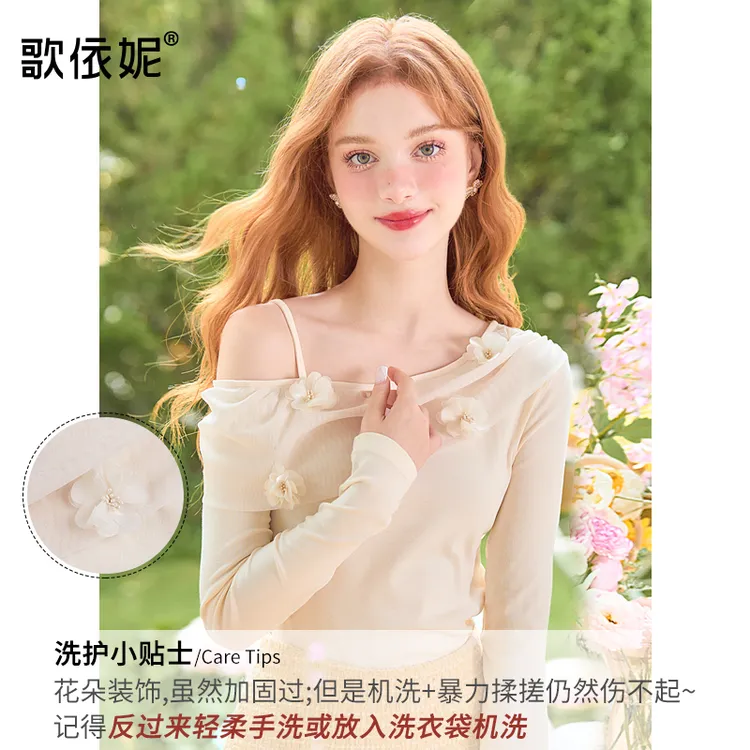2025秋季新品女士甜美一字肩露肩网纱洋气外穿雪纺长袖T恤衫上衣