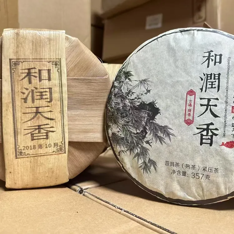 云南临沧和润天香笋壳棉纸熟饼