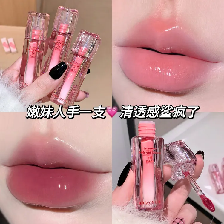 SHAQINUO流光炫彩水光唇釉淡颜保湿润泽水光清透国货平价彩妆唇彩