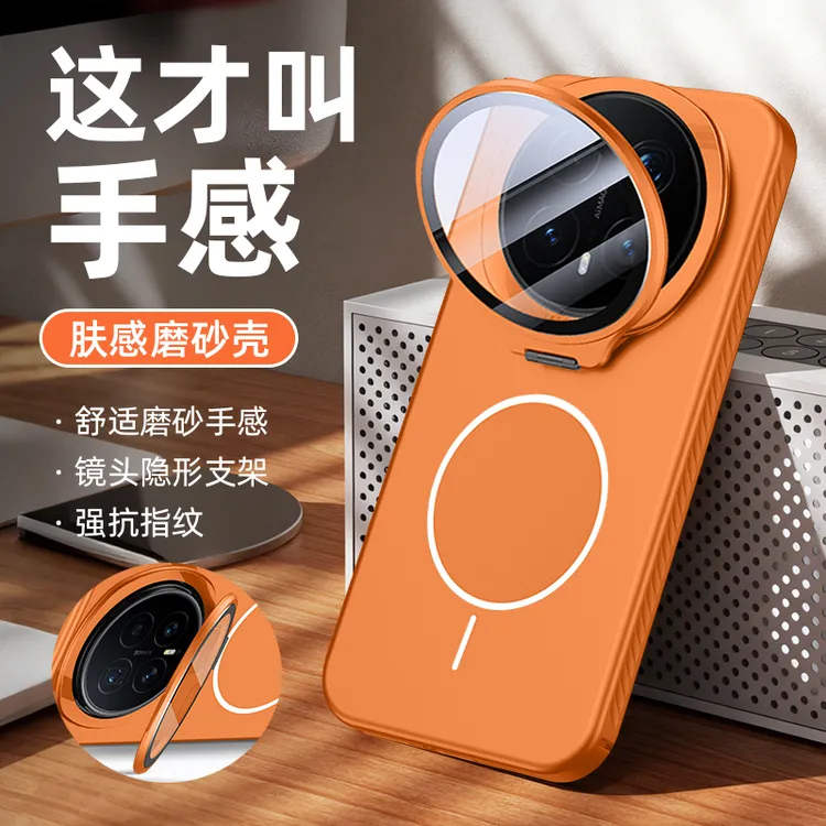 荣耀Magic8Pro手机壳新款魔术8镜头支架全包防摔保护套高级感适用