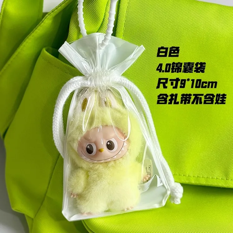 心底密码拉布布4.0搪胶保护套高透版锦囊保护套外出防尘遛娃包