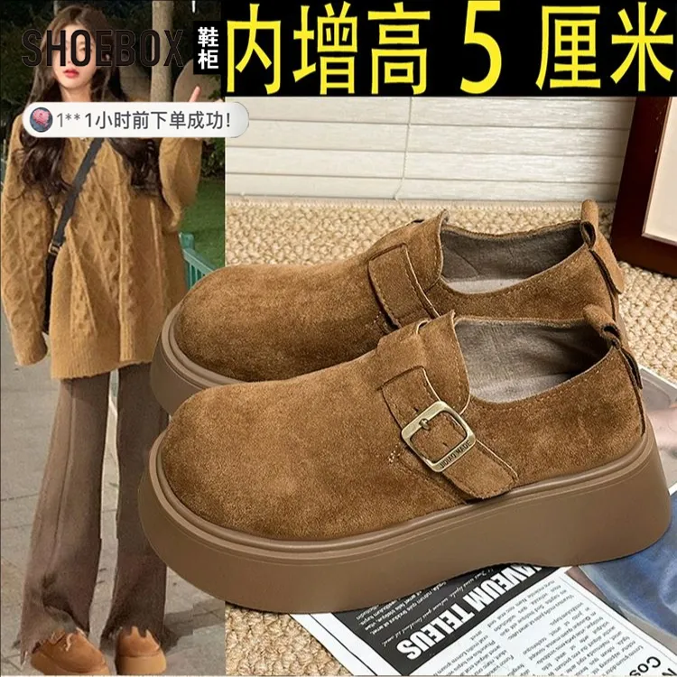 SHOEBOX鞋柜厚底全包勃肯鞋女2025新款复古休闲松糕美拉德乐福鞋