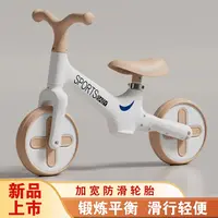 儿童平衡车无脚踏1一3一6宝宝滑行车玩具车自行单车学步滑步车