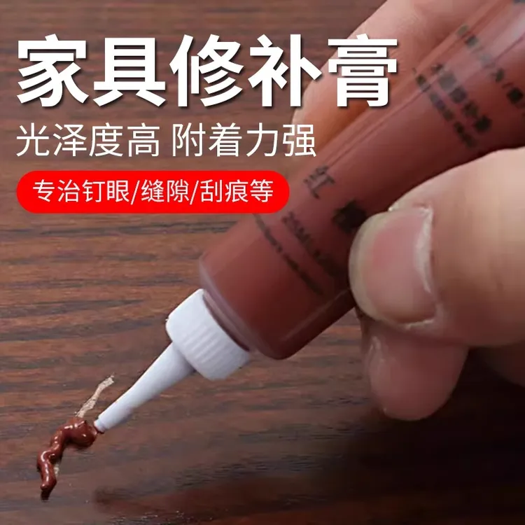 家具修补膏木器补漆膏木门地板楼梯划痕填补漆修复油漆补漆笔美缝