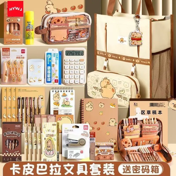 卡皮巴拉奶油胶咕卡套装手帐礼盒含贴纸适合小学生diy礼物