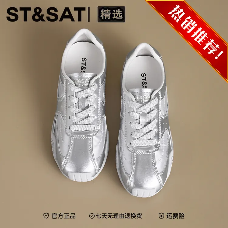 星期六银色芭蕾德训鞋女款2025新款百搭运动阿甘鞋轻便时尚休闲鞋
