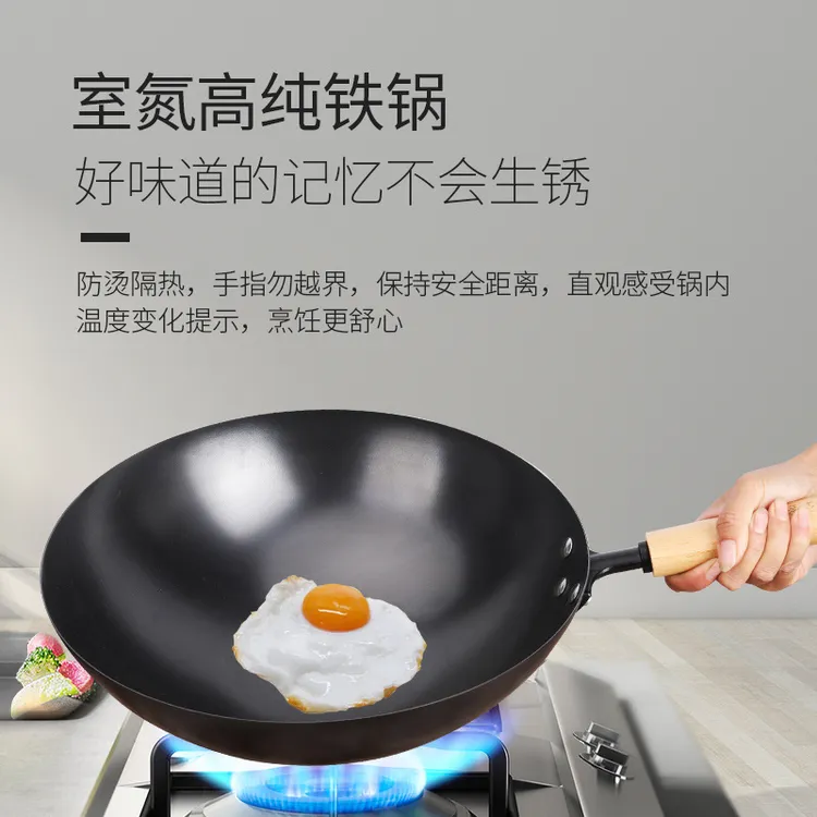 家用老式炒菜锅女士轻便专用款无涂层不粘锅圆底氮化铁锅炒锅
