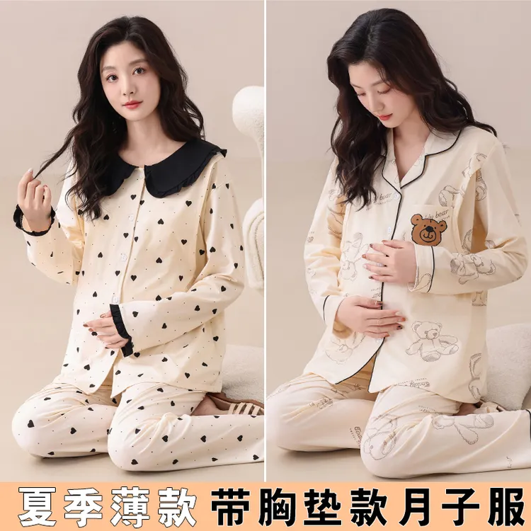 【春秋纯棉款】月子服春秋薄款产后孕妇睡衣产妇喂奶哺乳喂奶家居服