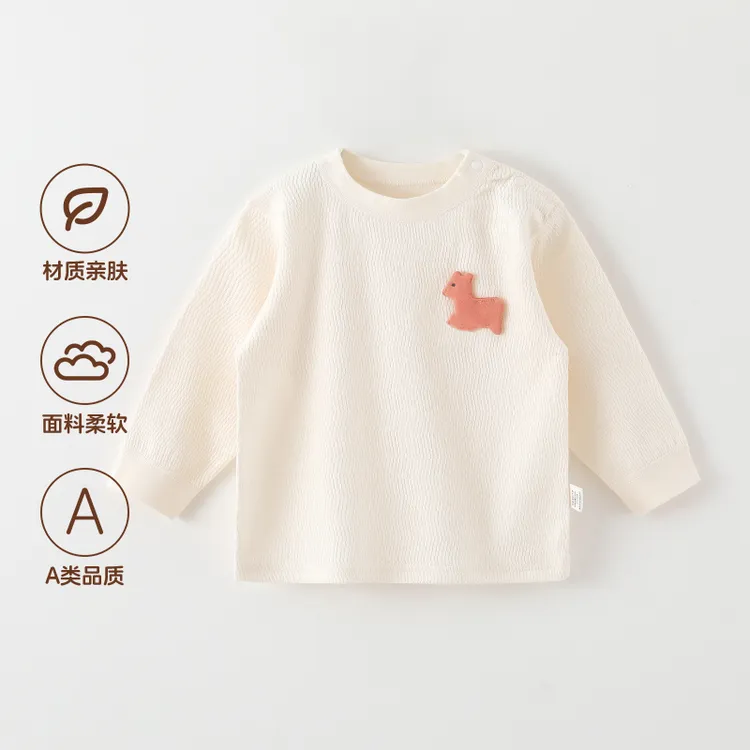 婴幼儿宝宝纯棉长袖春秋季居家服儿童男女a类上衣打底舒适纯色BM